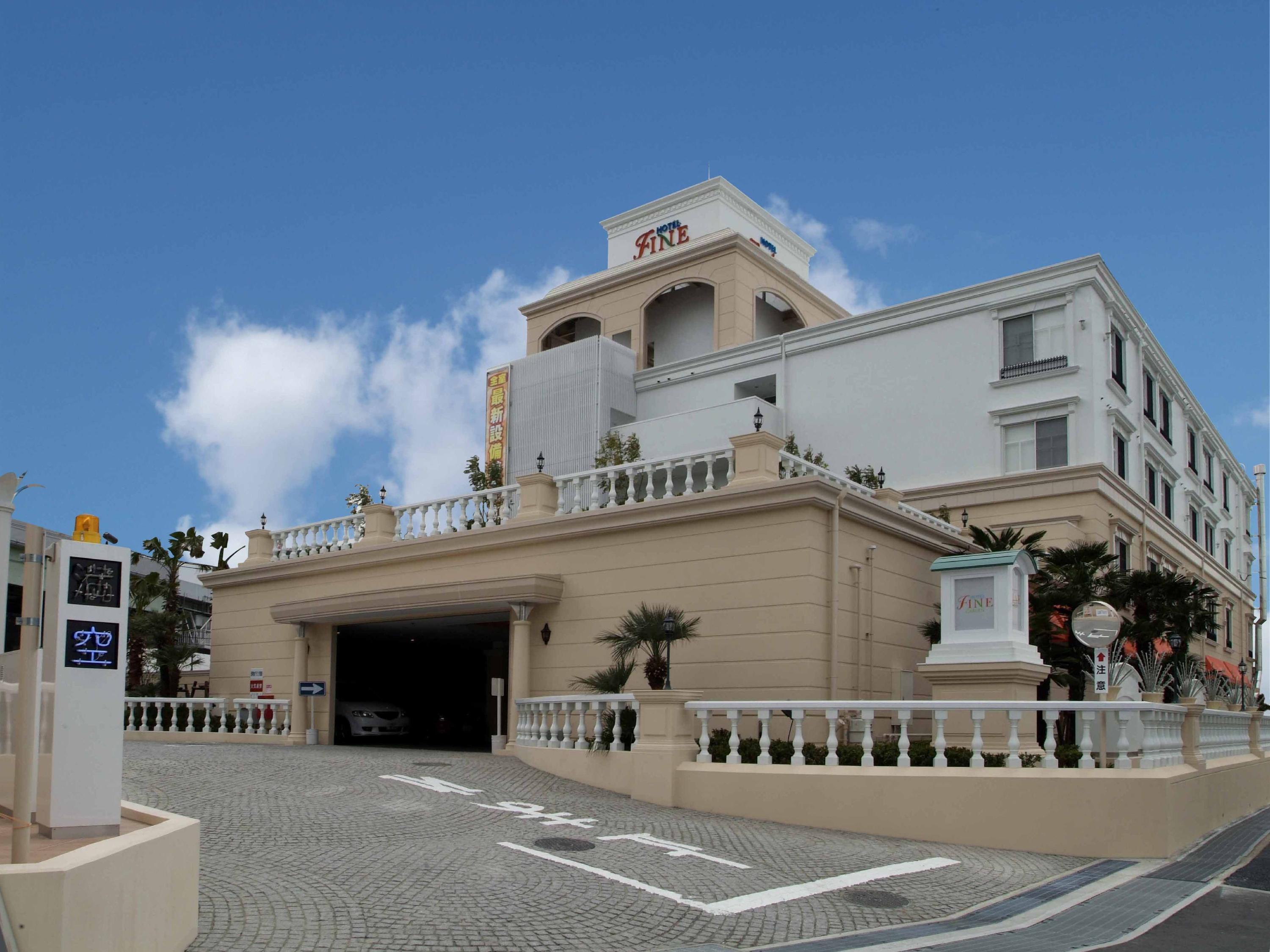 Fine Garden Osaka International Itami Airport (adults Only) 4* Toyonaka