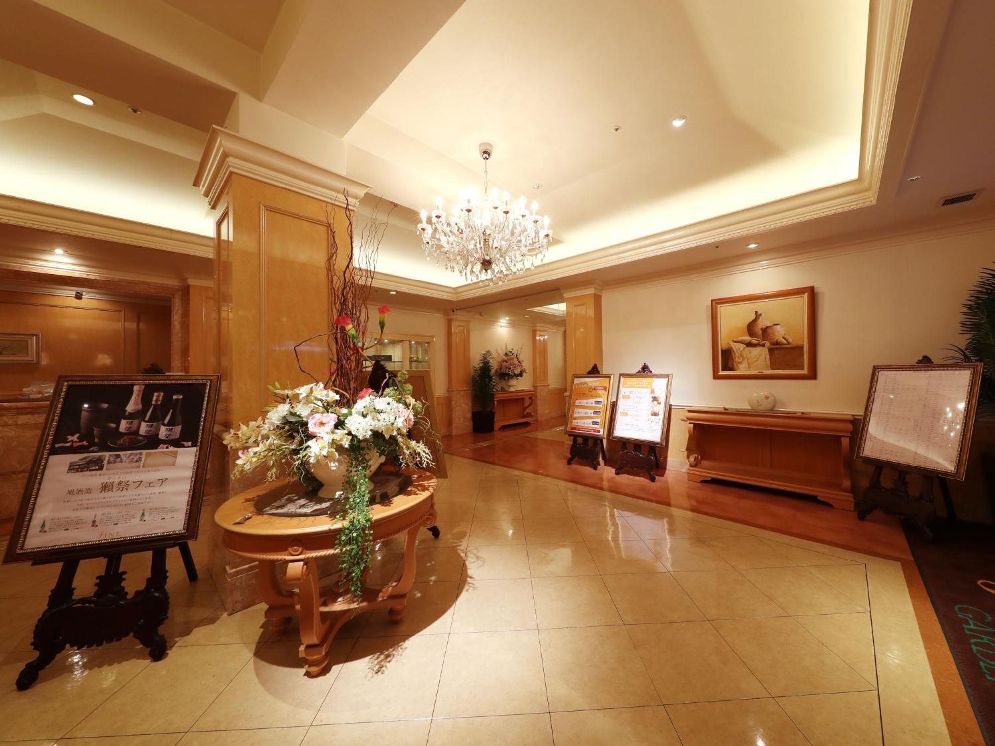 Fine Garden Osaka International Itami Airport (adults Only) 4*