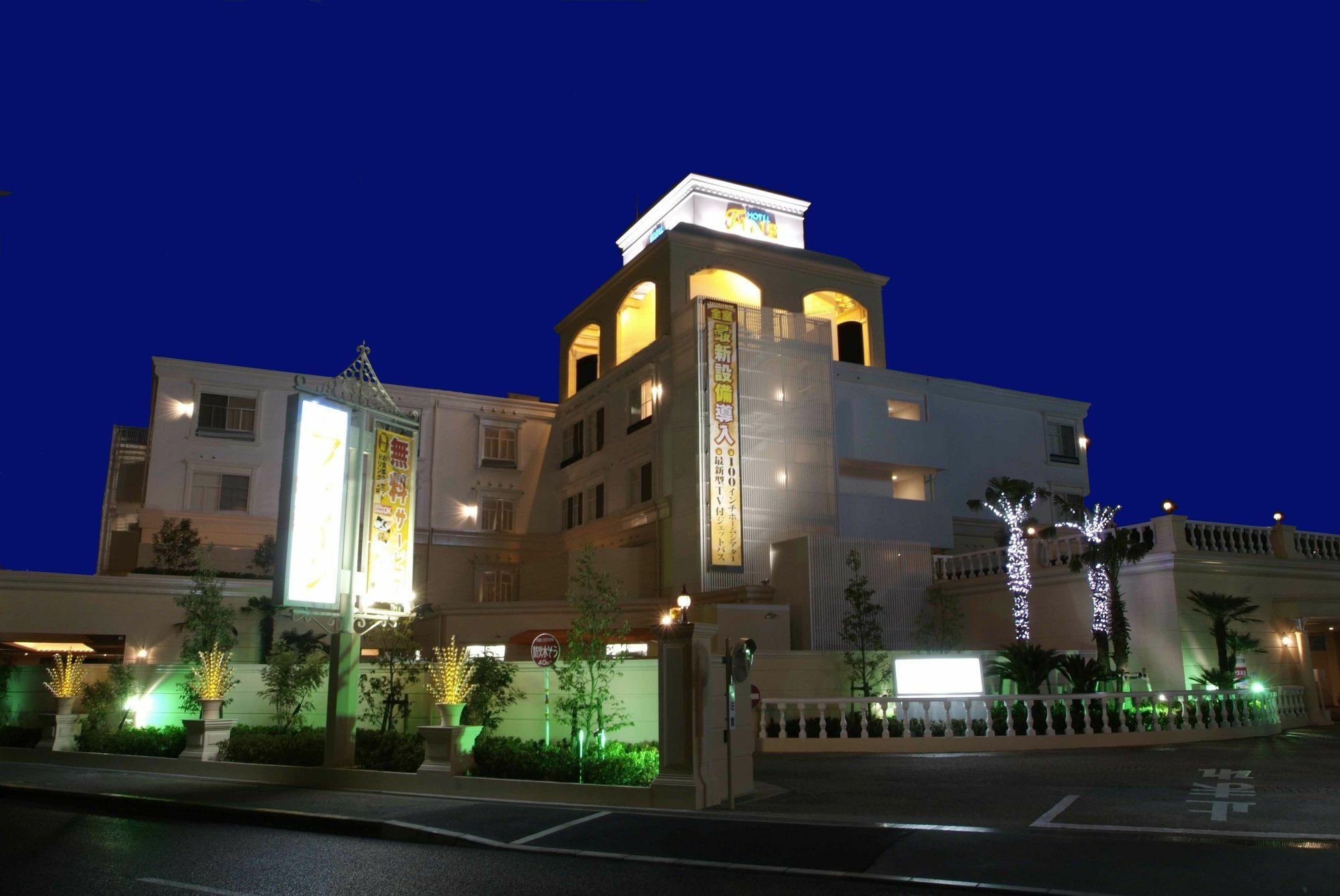 Love hotel Fine Garden Osaka International Itami Airport (adults Only) Toyonaka