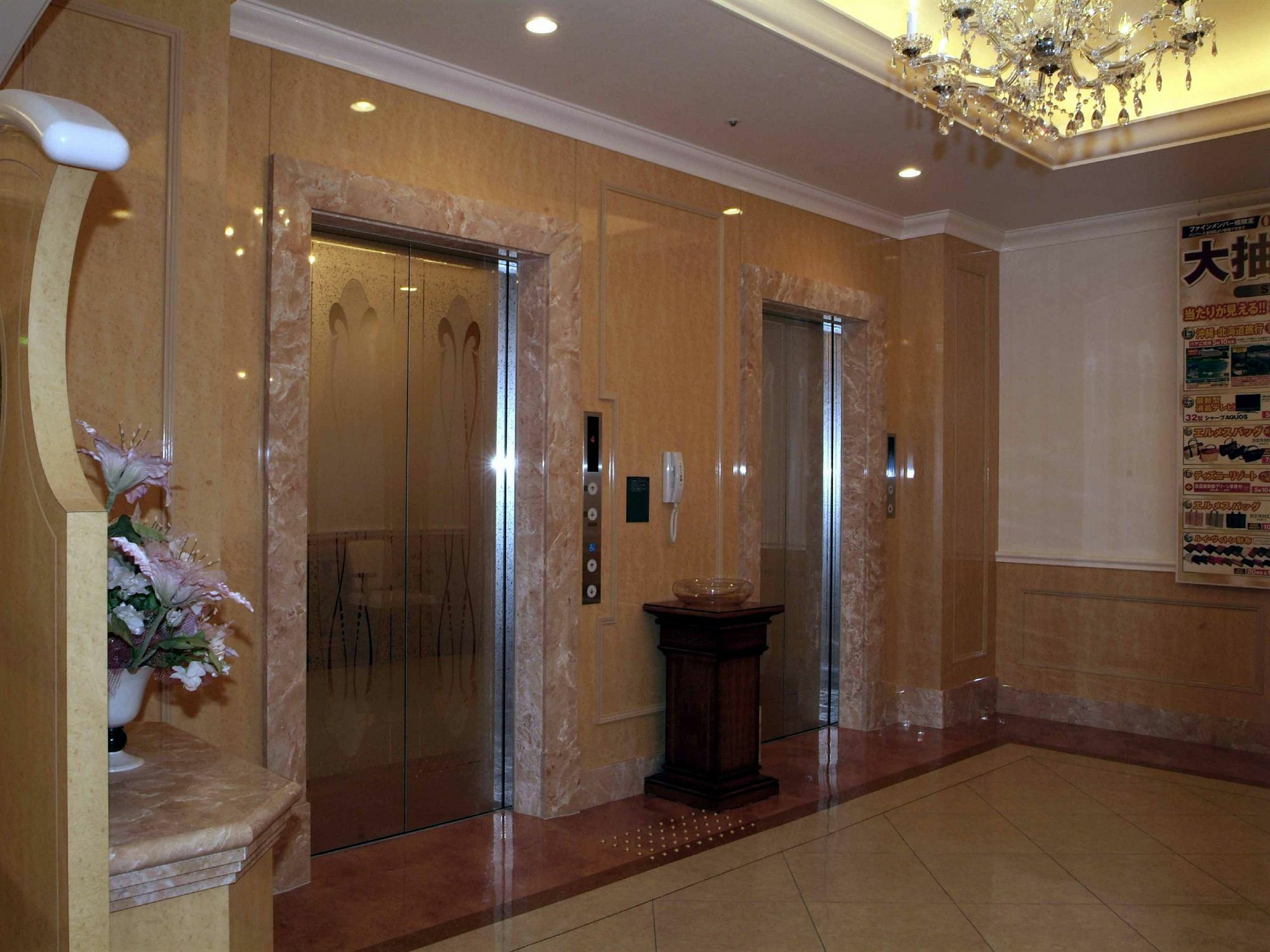 Fine Garden Osaka International Itami Airport (adults Only) 4*